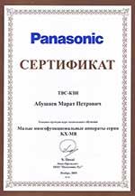 МФУ серии KX-MB 2008
