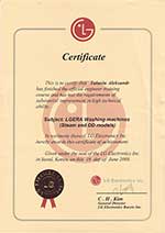 Стиральные машины LGERA LG 2008