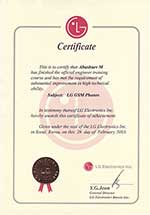 Сотовые телефоны LG 2003