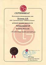 ЖК телевизоры LG 2012