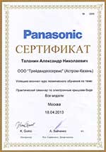 Электронные крышки биде 2013