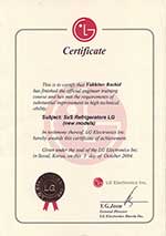 Холодильники LG 2004