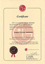 DVD караоке LG 2005