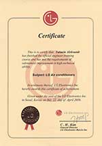 Кондиционеры LG 200