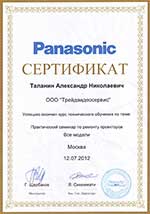 Проектор 2012