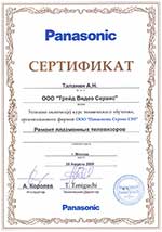Плазменные телевизоры 2008