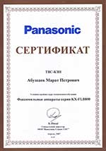 Факсы KX-FLB800 2007