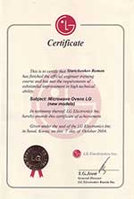 СВЧ LG новые модели 2004